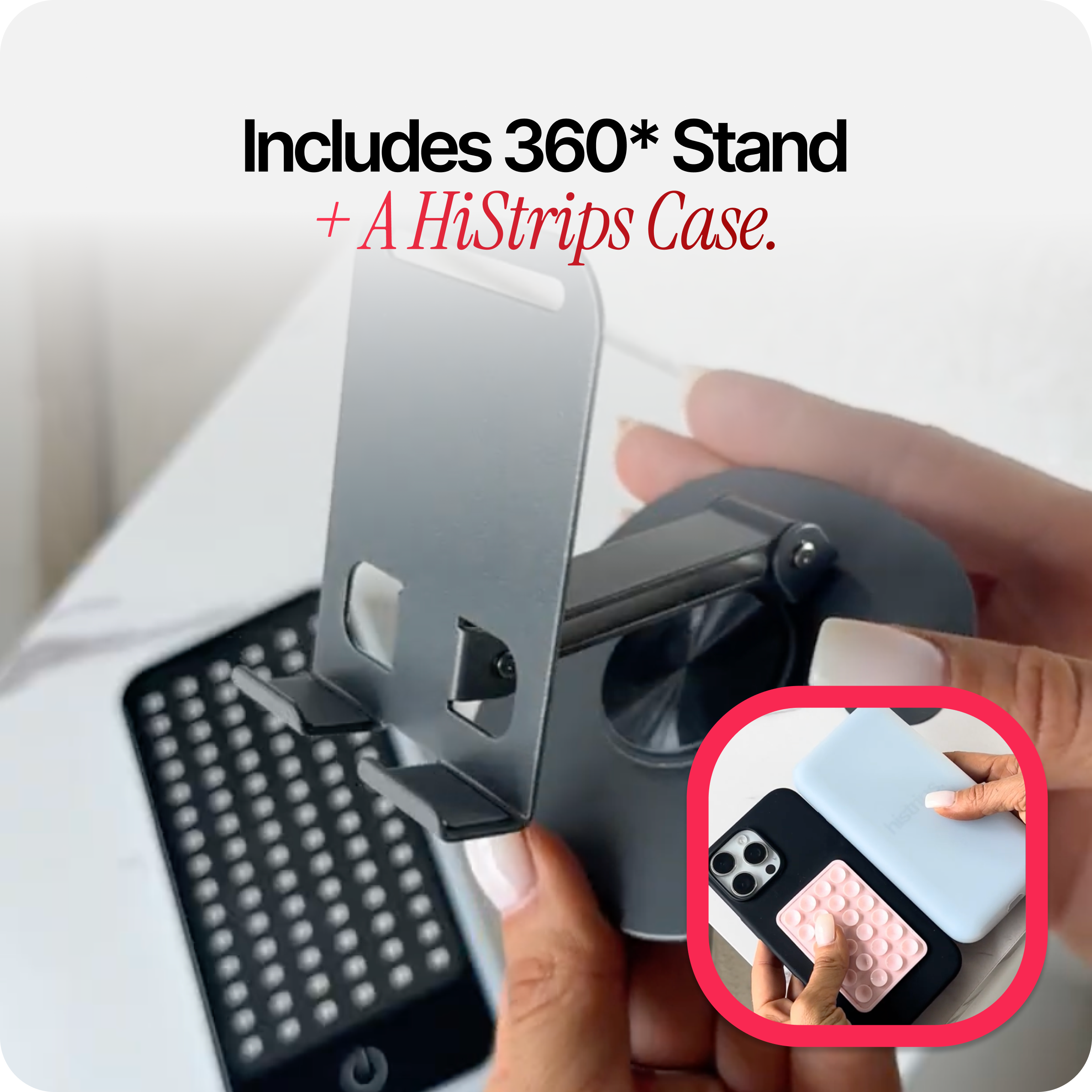 HiStrips